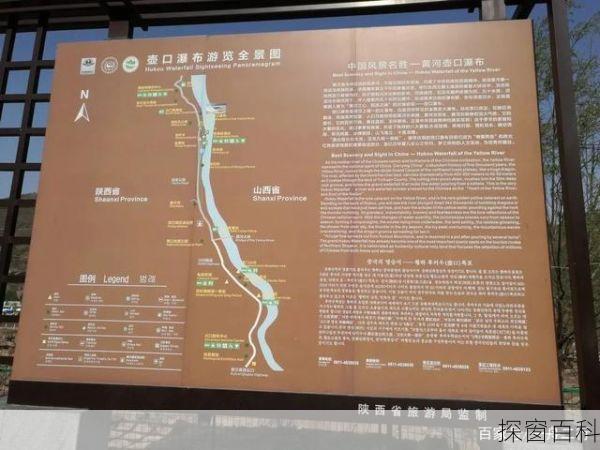 西安壶口瀑布旅游攻略—西安壶口瀑布旅游攻略路线