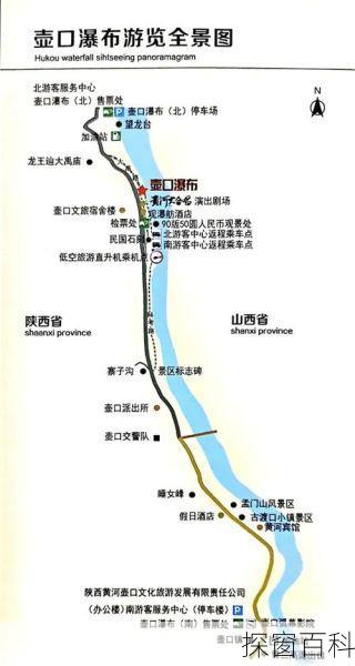 西安壶口瀑布旅游攻略—西安壶口瀑布旅游攻略路线