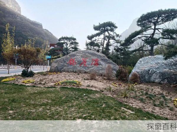 锡崖沟风景区旅游攻略,锡崖沟什么时候开放