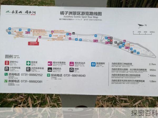 长沙橘子洲头旅游攻略长沙橘子洲头旅游攻略图