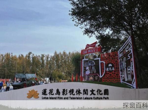 长春莲花岛旅游攻略;长春莲花岛旅游攻略一日游