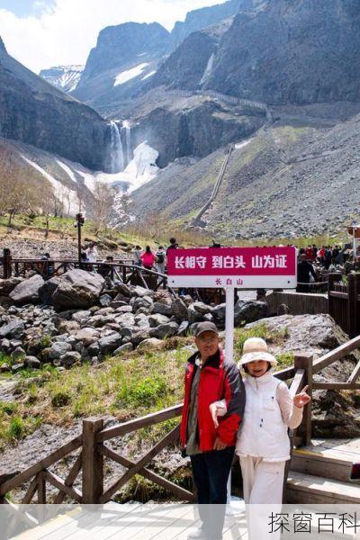 长白山旅游景点攻略长白山旅游景点攻略一日游