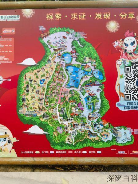 长隆飞鸟乐园旅游攻略、长隆飞鸟乐园门票价格