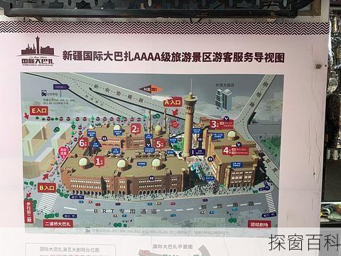 际大巴扎旅游攻略—新疆大巴扎旅游攻略线路图最新