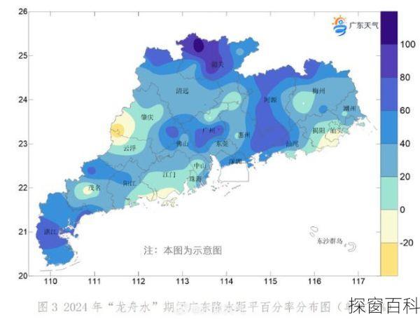 广东降水量—广东降水量多吗