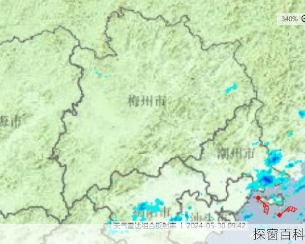 广东雷达图、广东雷达图天气实况