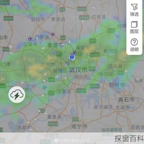 武汉机场天气实况;武汉机场天气实况湖北公路