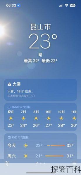永定土楼天气预报、永定土楼天气预报15天查询免费