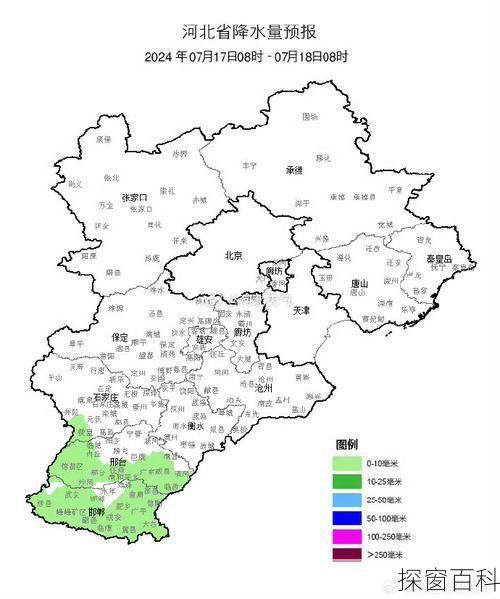 河北省的天气预报—河北省的天气预报15天
