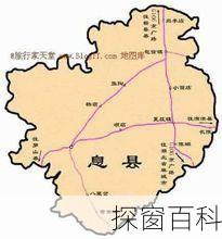 河南信阳息县河南信阳息县地图