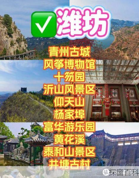 泰和山风景区、泰和山风景区门票价格