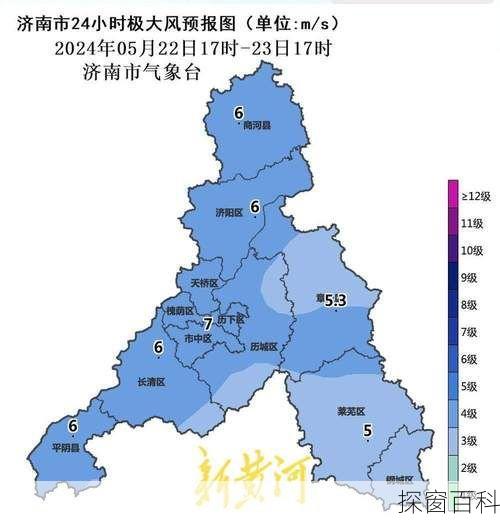 济南温度最近三天-济南温度明天