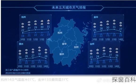 浙江文成天气预报—浙江文成天气预报15天查询百度