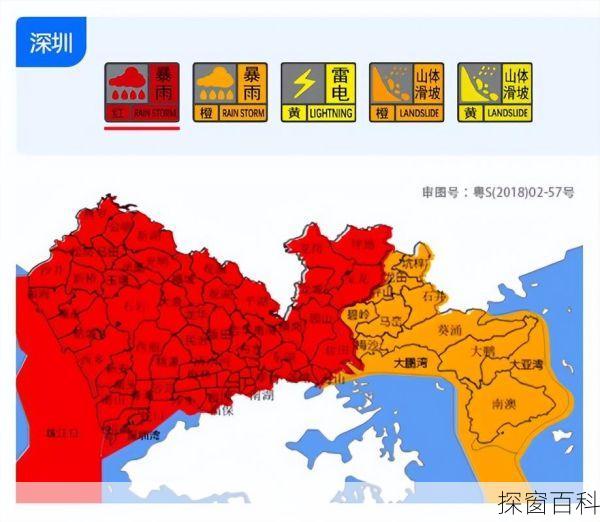 深圳红色暴雨 深圳市暴雨红色预警