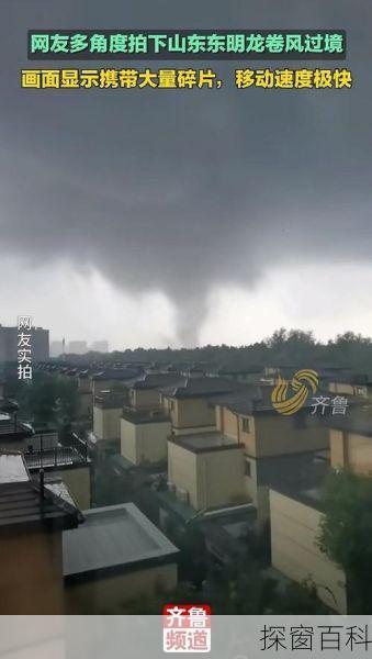 深圳龙卷风、深圳龙卷风最新消息