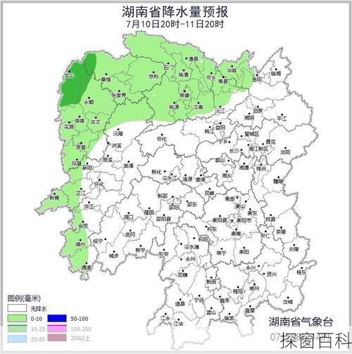 湖南衡山天气—湖南衡山天气预报