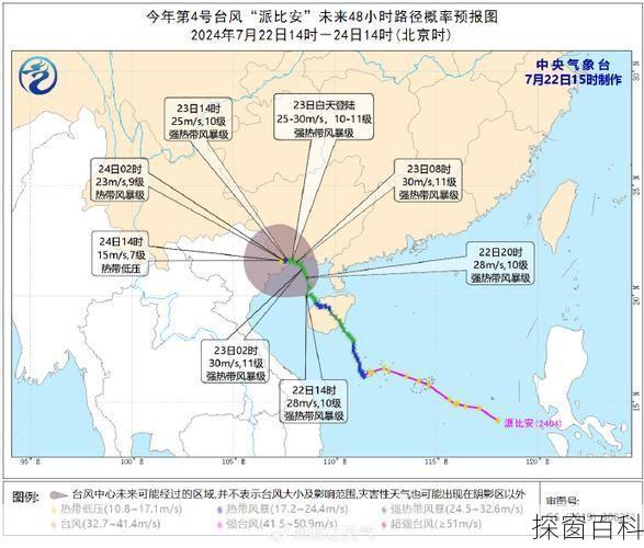 湛江实时天气-湛江实时天气预报几点几分下雨