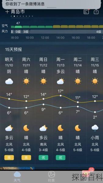 漫川古镇天气预报—漫川古镇天气预报15天