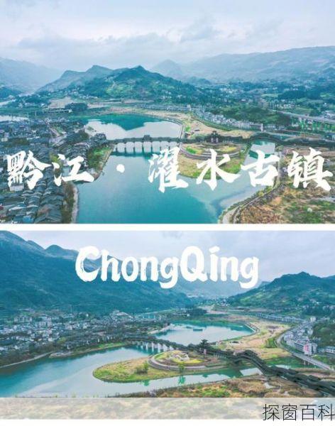 濯水古镇天气(濯水古镇天气预报30天查询)