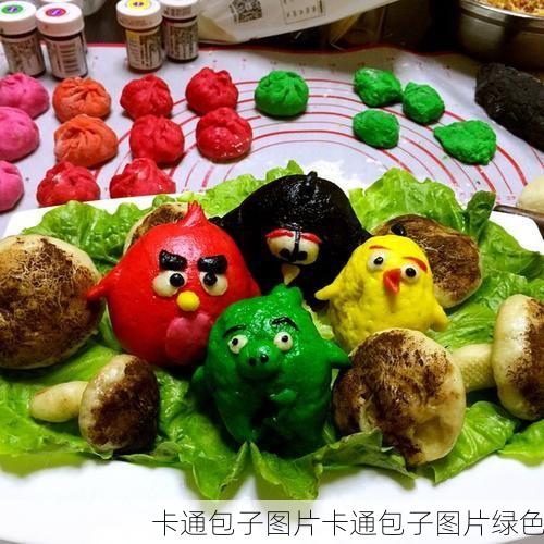 卡通包子图片卡通包子图片绿色