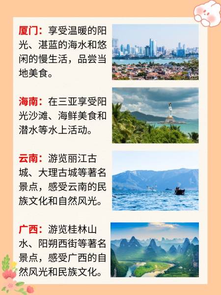 6月份去哪里旅游最好国内(6月去哪里旅游最好玩?)