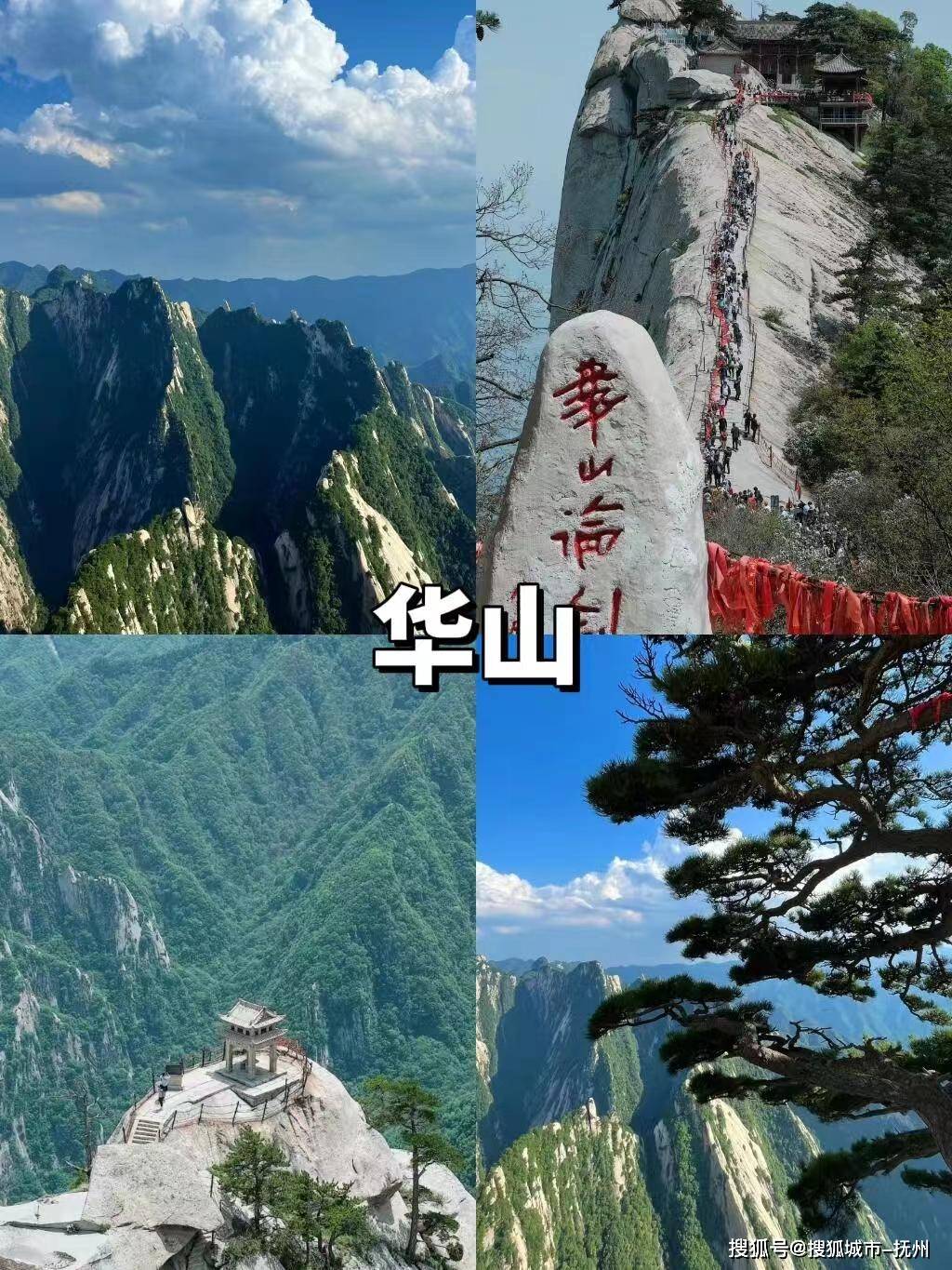 西安自驾游攻略5天自由行(西安自驾游攻略一日游)